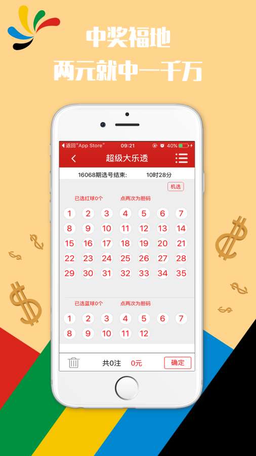 澳門碼開獎(jiǎng)最快結(jié)果查詢,高效計(jì)劃實(shí)施_抓拍版56.663