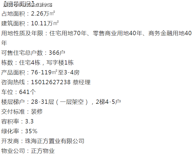 老錢莊資料大全最新,實際調研解析_散熱版68.692