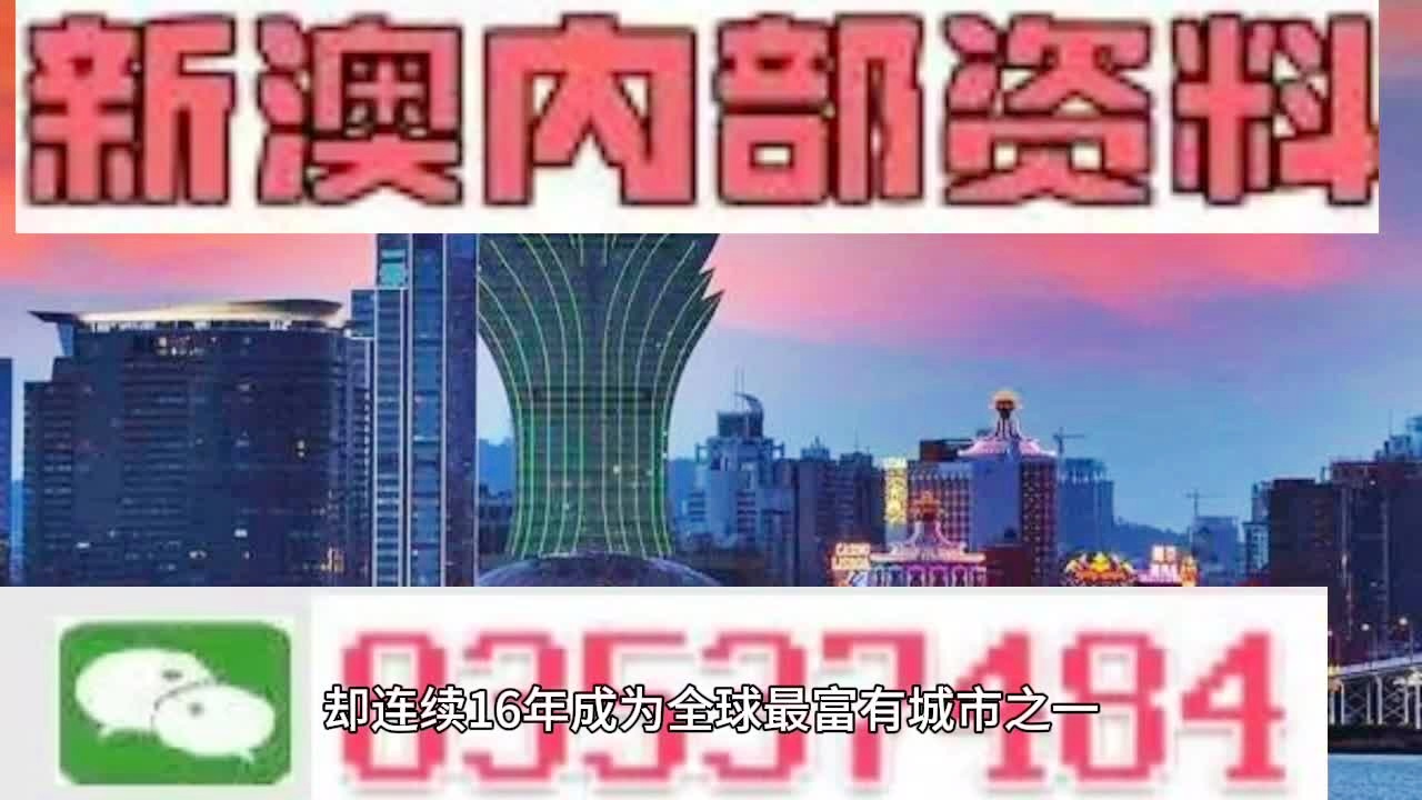 新澳2024年開(kāi)獎(jiǎng)結(jié)果查詢(xún),可靠執(zhí)行操作方式_拍照版97.467