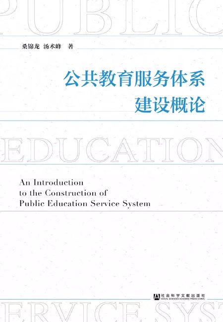 香港寶典大全免費(fèi)資料大全,社會(huì)責(zé)任法案實(shí)施_定制版40.810