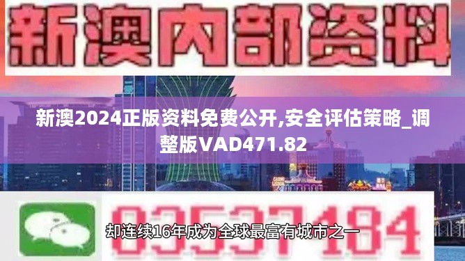 新澳歷史開獎(jiǎng)最新,科學(xué)依據(jù)解析_創(chuàng)意版29.750