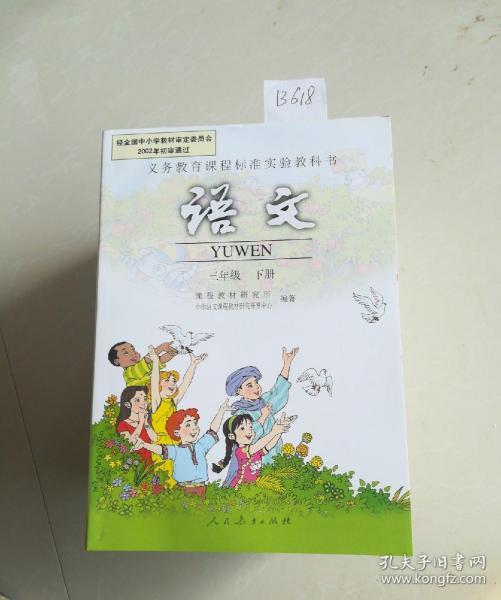 LED光源 第245頁