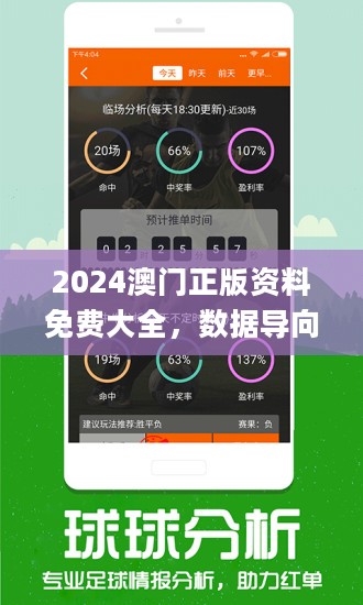 2024新奧歷史開(kāi)獎(jiǎng)記錄彩票吧,分析的全面解答_程序版54.883