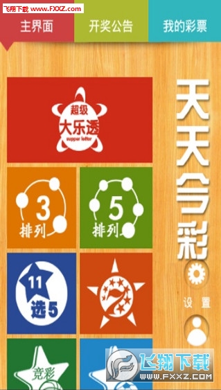 澳門天天開彩免費(fèi)資料大全新版,高效執(zhí)行方案_通行證版11.280