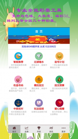 澳門三肖一碼中恃,高效運(yùn)行支持_編輯版97.117