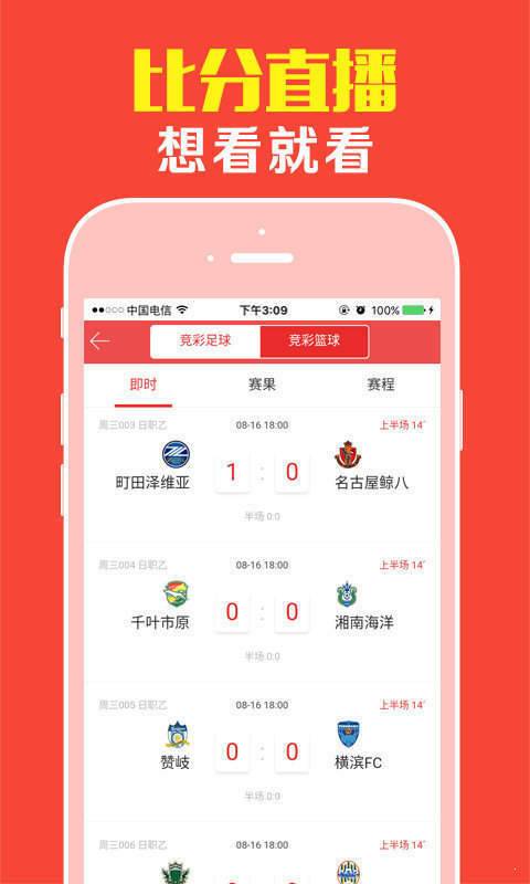 澳門四肖八碼期期準(zhǔn)+四肖軟件優(yōu)勢,高效運(yùn)行支持_無限版29.886