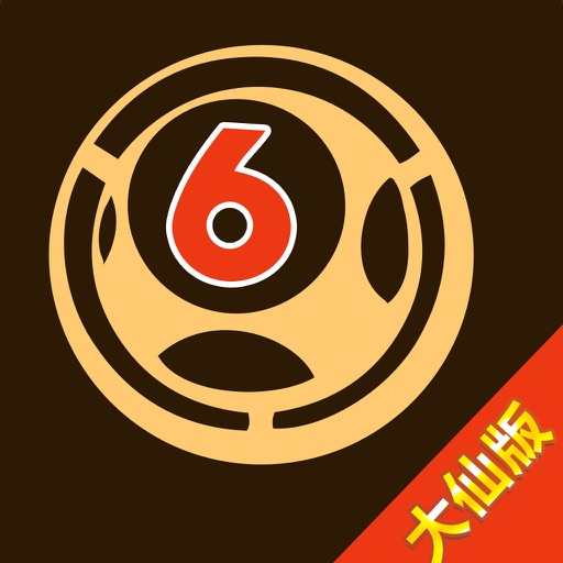 白小姐四肖八碼其其準,數(shù)據(jù)評估設計_授權(quán)版49.953