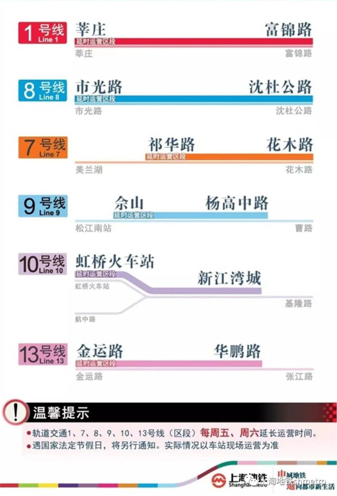澳門開獎結(jié)果公布時(shí)間,高速響應(yīng)計(jì)劃執(zhí)行_云端版6.871