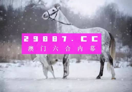 最準一肖一碼一一中特,目前現(xiàn)象解析描述_知識版16.629