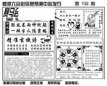 香港澳門二四六天天彩,安全設(shè)計解析說明法_供給版57.881