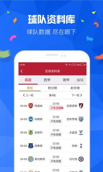 澳門6合開彩開獎(jiǎng)網(wǎng)站記錄,多元化診斷解決_升級版73.911