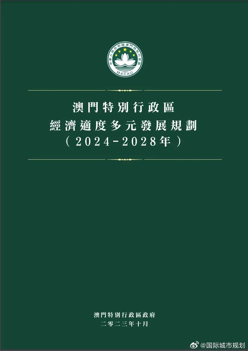 澳門免費(fèi)資料最準(zhǔn)的資料,高效性設(shè)計(jì)規(guī)劃_圖形版63.828