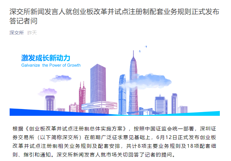 79456濠江論壇最新消息,定性解析明確評估_交互版54.849