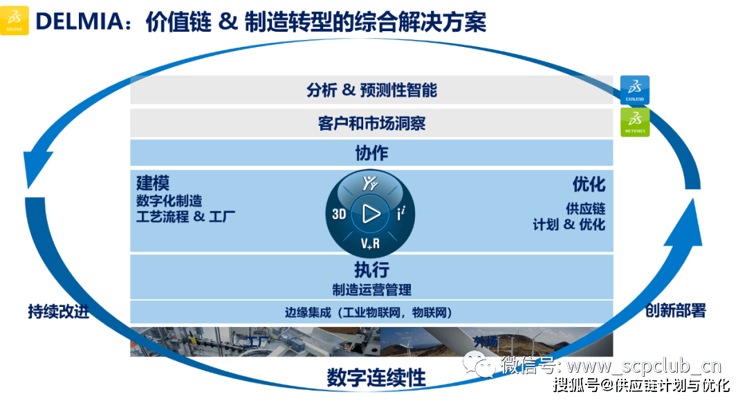 626969澳彩資料大全24期,擔(dān)保計劃執(zhí)行法策略_可穿戴設(shè)備版48.478