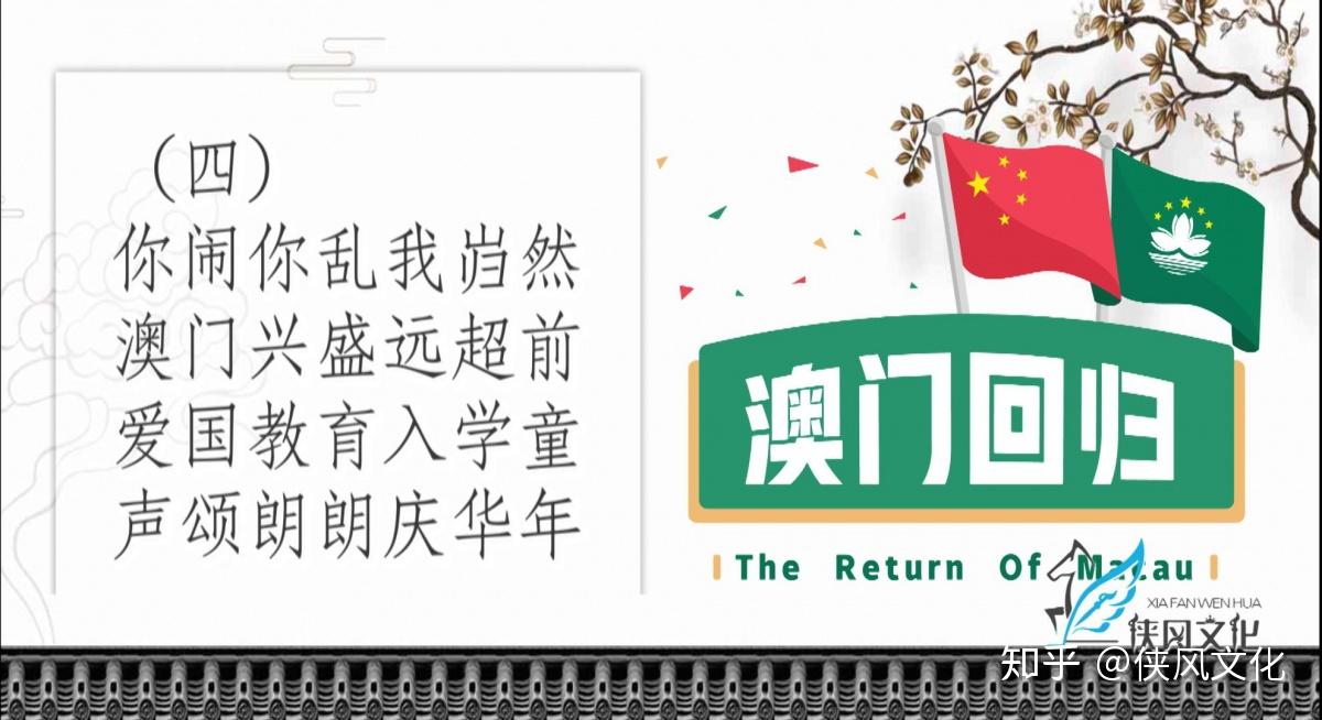 2024新版澳門天天開好彩大全,設(shè)計(jì)規(guī)劃引導(dǎo)方式_超高清版98.971