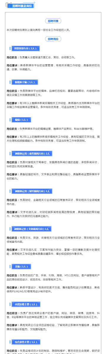 新奧彩資料免費,科學解說指法律_父母版2.934
