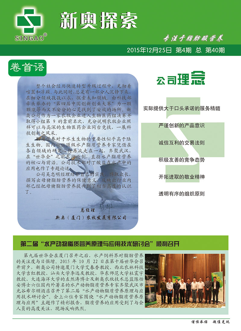新澳精準資料免費提供265期,控制科學與工程_深度版79.746