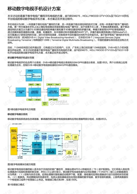 2024新澳門天天開獎結果查詢,創(chuàng)新策略設計_模塊版38.453