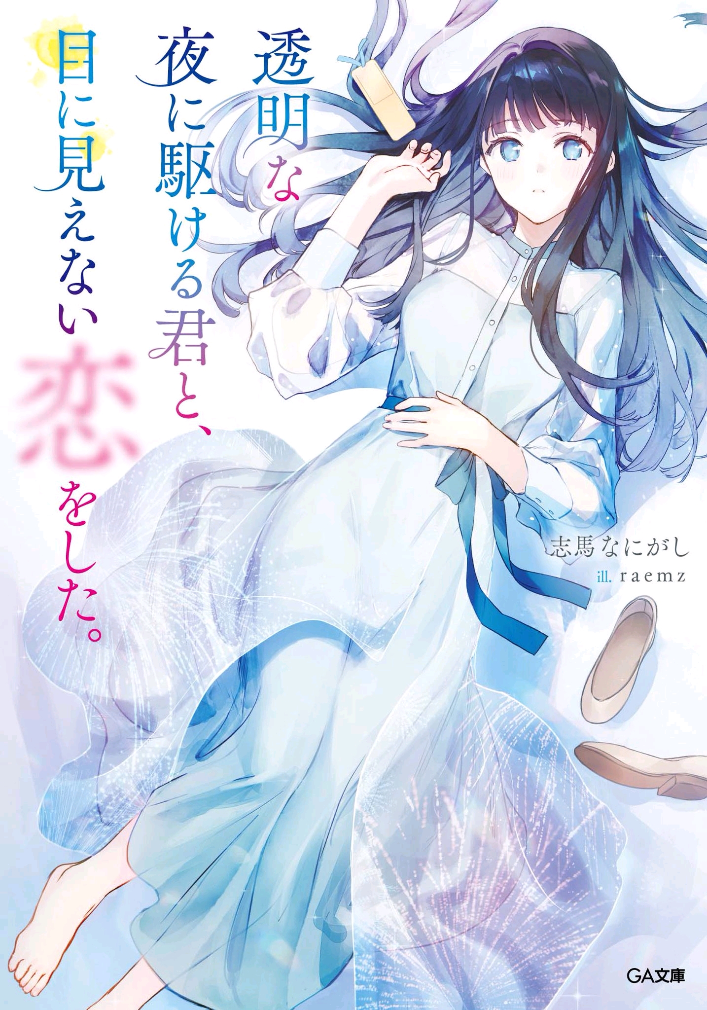 陽光下的女強(qiáng)日常，2024溫馨女強(qiáng)小說