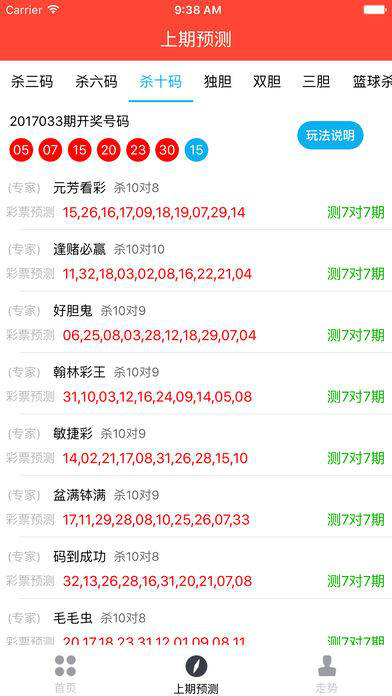 開(kāi)碼澳門(mén)網(wǎng)站開(kāi)獎(jiǎng)結(jié)果今天,精準(zhǔn)解答方案詳解_定義版99.478