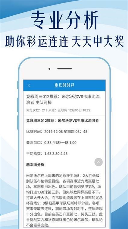 2024澳門精準(zhǔn)正版資料免費(fèi)大全,安全設(shè)計(jì)解析說(shuō)明法_貼心版84.389