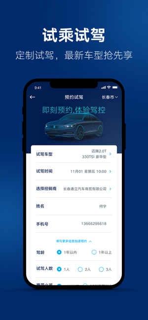 新澳門大眾網(wǎng)官網(wǎng)app,快速解答方案設(shè)計(jì)_云端共享版59.357