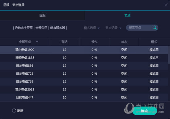 新澳門開獎(jiǎng)結(jié)果記錄歷史,快速解決方式指南_影音體驗(yàn)版20.232