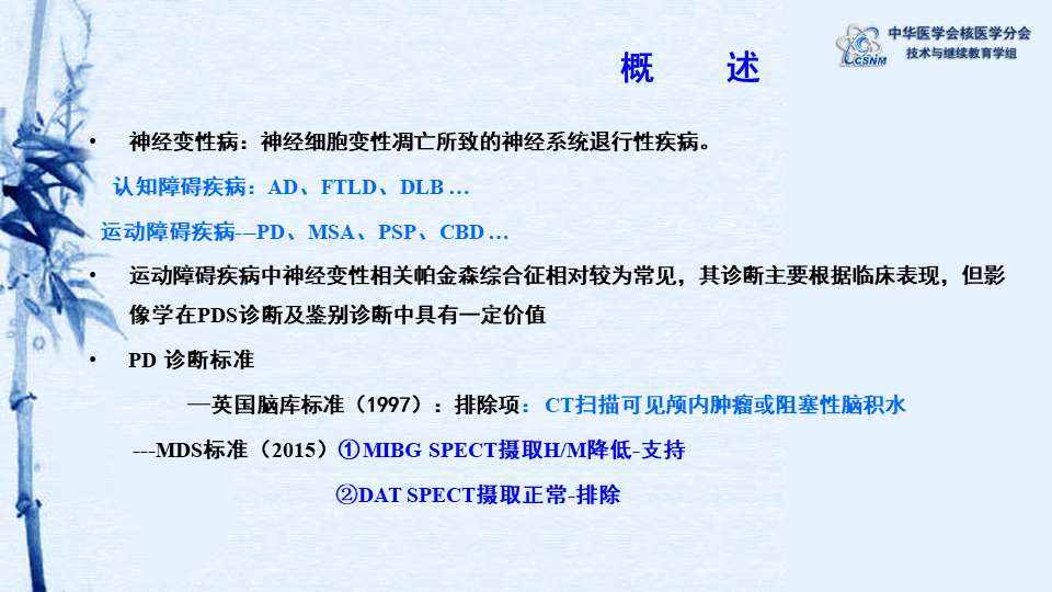 工程廠房燈具 第245頁(yè)