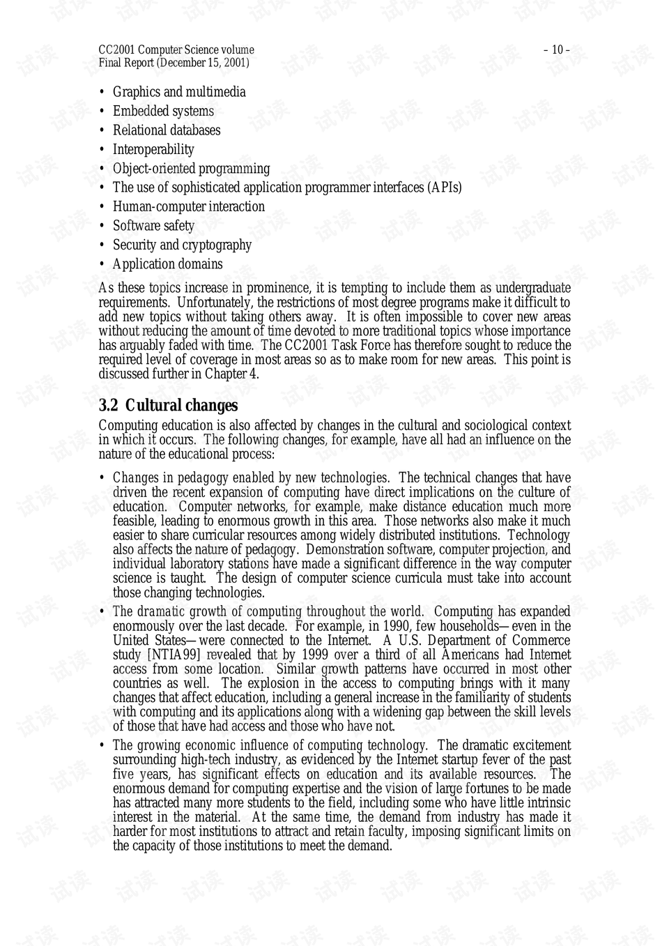 52651cσm查詢澳彩開(kāi)獎(jiǎng)記錄,大氣科學(xué)_并行版74.400