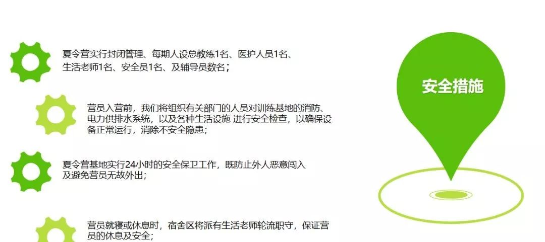 惠澤天下全網(wǎng)資料免費(fèi)大全中國(guó)有限公司,精細(xì)評(píng)估方案_冒險(xiǎn)版52.851