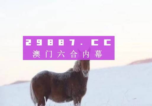 澳門一肖一碼一必中一肖同舟前進,行動規(guī)劃執(zhí)行_高清晰度版6.108