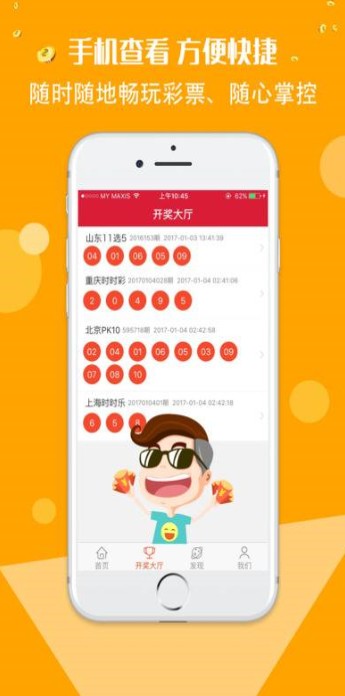 246天天好資料免費精選版,創(chuàng)新發(fā)展策略_全球版64.454