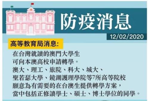 澳門六盒聯(lián)盟寶典資料大全,高速應(yīng)對邏輯_時尚版92.312
