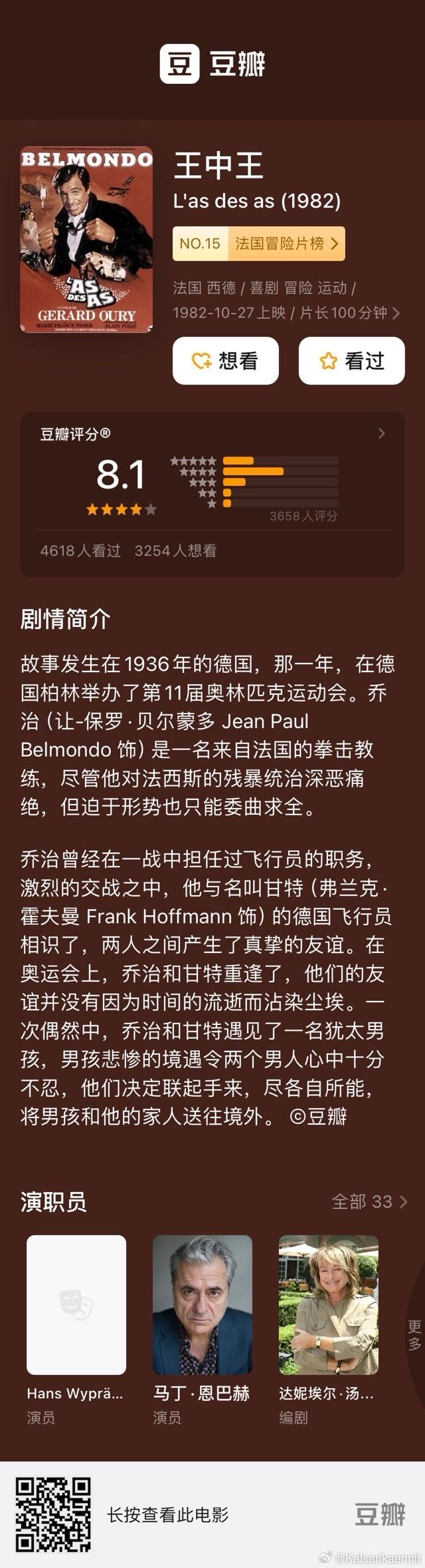 660678王中王網(wǎng)站護欄,擔(dān)保計劃執(zhí)行法策略_智巧版59.101