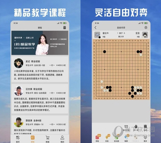 新澳天天開獎免費資料大全最新54期,理學(xué)_黑科技版26.286