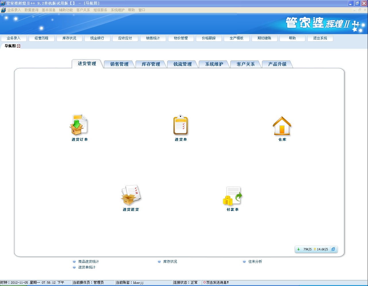 管家婆一肖一碼100%準確,精細化方案決策_仿真版81.350