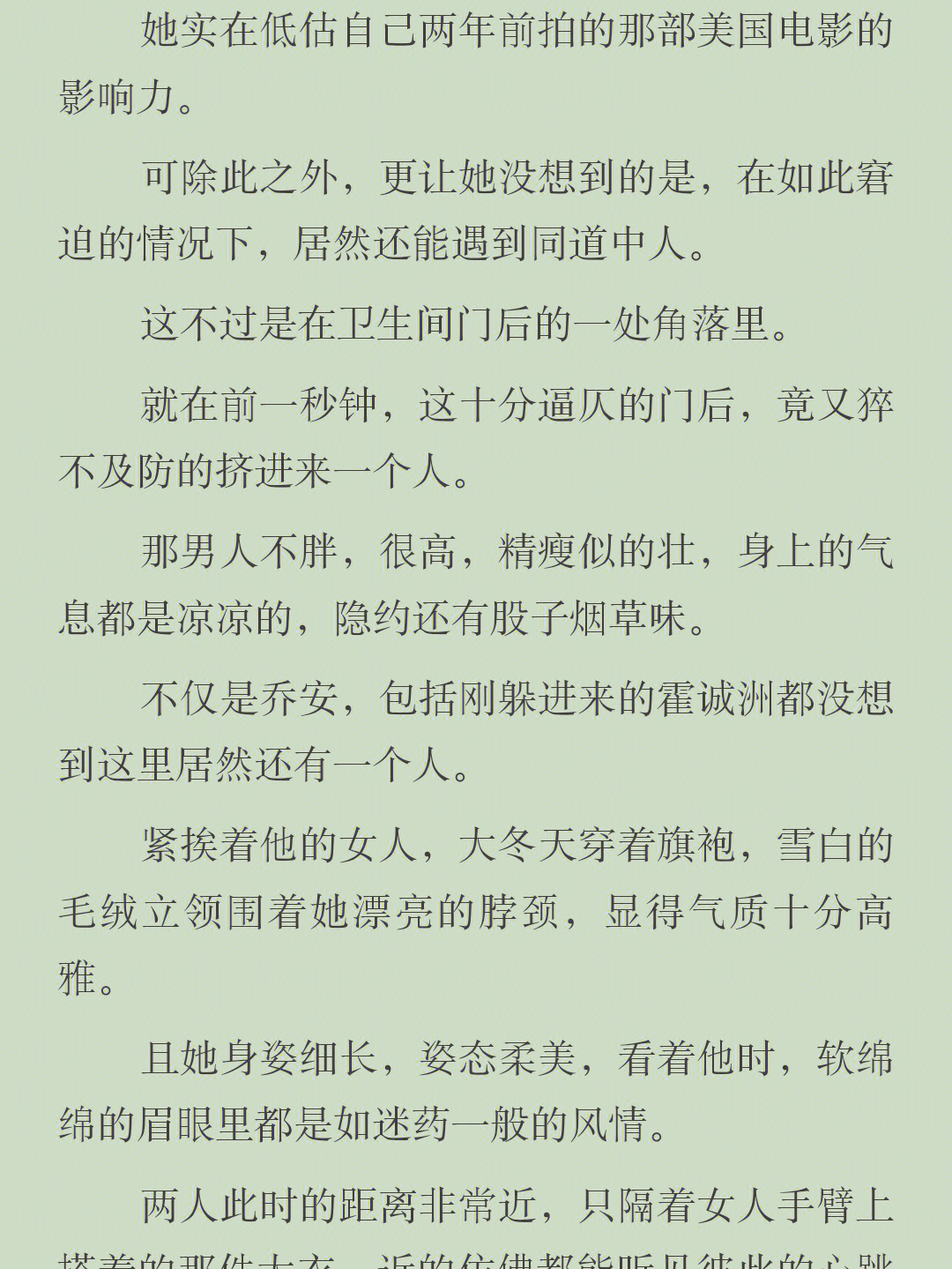 喬錦安顧景洲最新章節(jié),喬錦安顧景洲最新章節(jié)，小巷中的隱秘美味