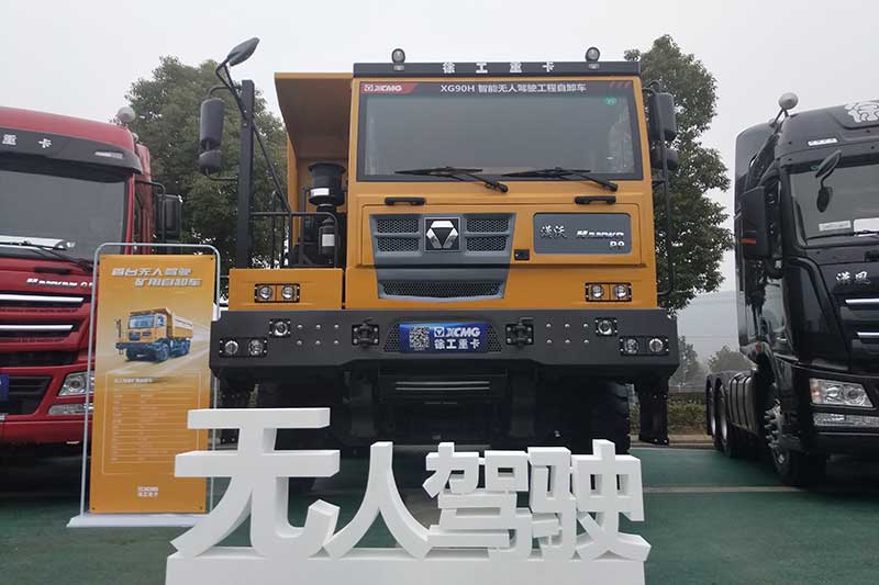 徐工漢風(fēng)最新款私家車，觀點論述與深度解析