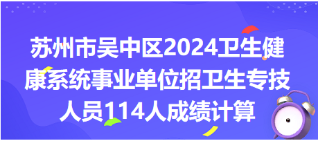 蘇州市招聘網(wǎng)最新招聘，時(shí)代脈搏與人才交響匯聚點(diǎn)