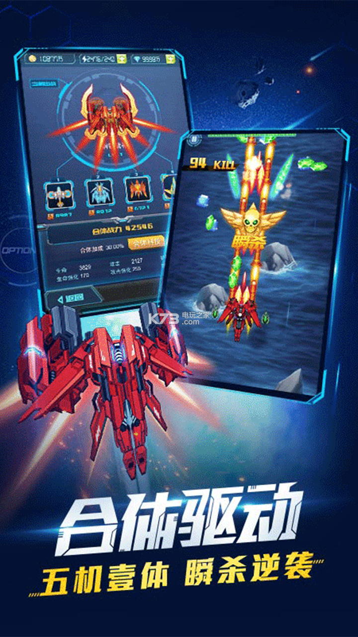超時空戰(zhàn)機最新破解版，探索自信與成就感的航程中的法律風(fēng)險與道德挑戰(zhàn)