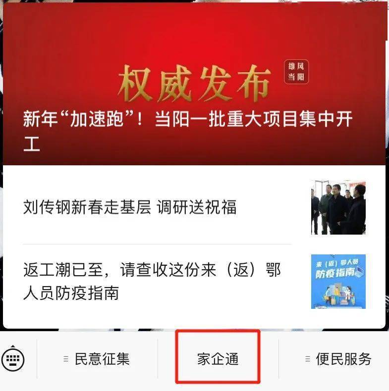 新沂招聘網(wǎng)最新招聘信息查詢，探尋職業(yè)發(fā)展的熱門(mén)機(jī)遇