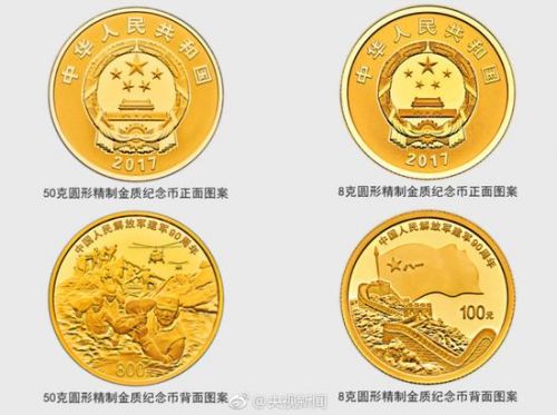 建軍紀(jì)念幣最新動(dòng)態(tài)，科技與紀(jì)念的交融之作