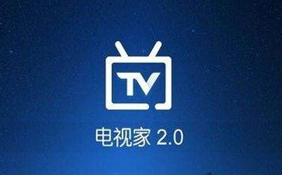 最新電視家分享碼，解鎖精彩視聽體驗的六位數(shù)秘籍