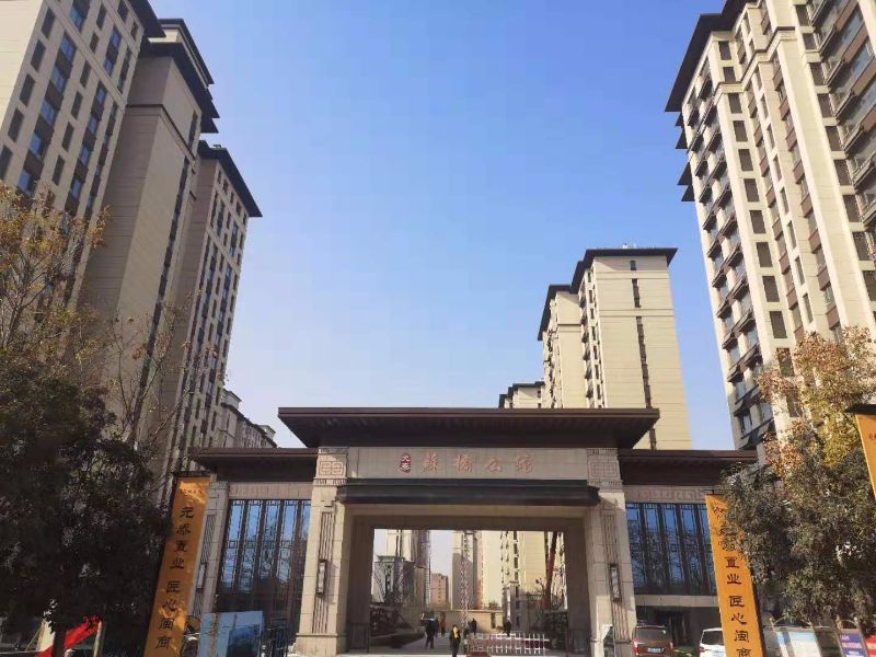 金鄉(xiāng)凱盛佳苑最新動(dòng)態(tài)，家園蛻變，無(wú)限可能與希望孕育中