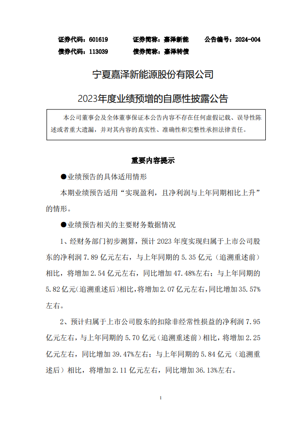 廣場(chǎng)燈具 第227頁(yè)