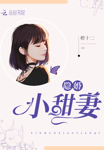 陸少蜜愛甜妻最新章節(jié),陸少蜜愛甜妻最新章節(jié)，小巷中的甜蜜誘惑