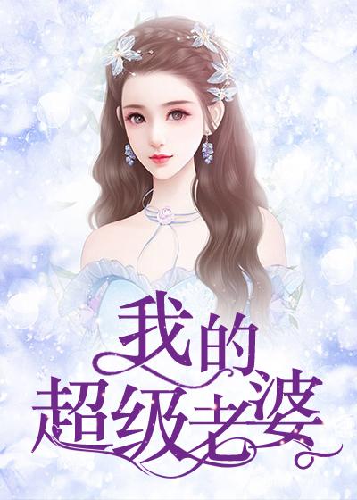 李婉楊楚傲天最新章節(jié),李婉楊楚傲天最新章節(jié)，小巷中的隱秘美味
