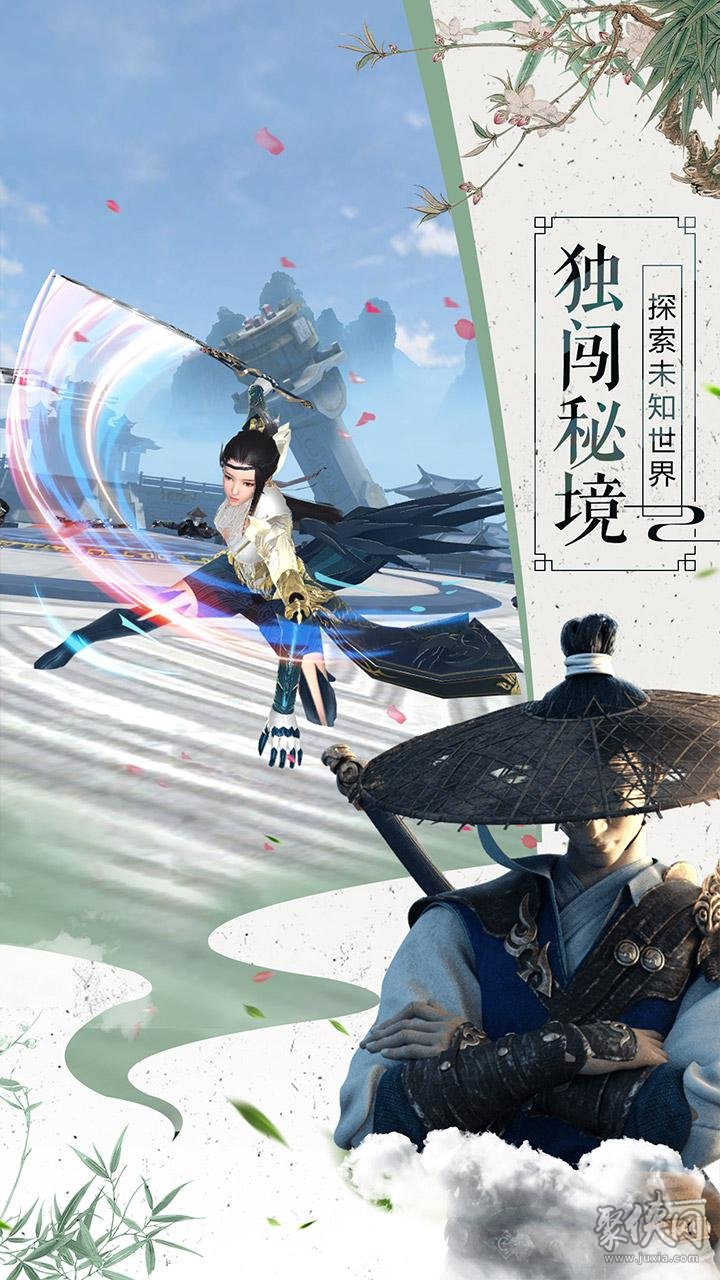 韻鏢俠最新版本5.4，學(xué)習(xí)之路，成就夢想之航