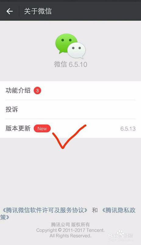 微信最新版本免費(fèi)下載，利弊分析與個(gè)人觀點(diǎn)分享