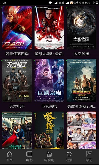 宅男影視破解版最新版的探索之旅，小巷深處的法律風(fēng)險(xiǎn)與影視寶藏反思